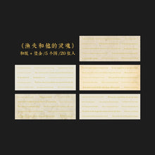 Load image into Gallery viewer, 20 Sheets Package Golden Fairy Tale Beautiful Word Combination Stickers Washi Paper Bronzing Strip Letter Sticker Book Deco Album Scrapbooking Diary Junk Journaling