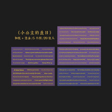 Load image into Gallery viewer, 20 Sheets Package Golden Fairy Tale Beautiful Word Combination Stickers Washi Paper Bronzing Strip Letter Sticker Book Deco Album Scrapbooking Diary Junk Journaling