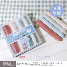Load image into Gallery viewer, 4PCS Pastel Highlighter Pen Marker Set Aesthetic Stationery Highlighters Kawaii Pens Colored Markers Kawaiii Cute Supplies Kids