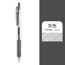 Load image into Gallery viewer, Retractable Gel Pen 0.5mm Colored Pens for Journaling Doodling Painting Drawing Stationery