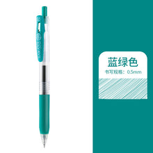 Load image into Gallery viewer, Retractable Gel Pen 0.5mm Colored Pens for Journaling Doodling Painting Drawing Stationery