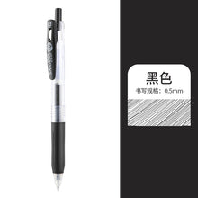 Load image into Gallery viewer, Retractable Gel Pen 0.5mm Colored Pens for Journaling Doodling Painting Drawing Stationery