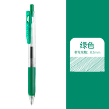 Load image into Gallery viewer, Retractable Gel Pen 0.5mm Colored Pens for Journaling Doodling Painting Drawing Stationery