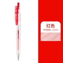 Load image into Gallery viewer, Retractable Gel Pen 0.5mm Colored Pens for Journaling Doodling Painting Drawing Stationery