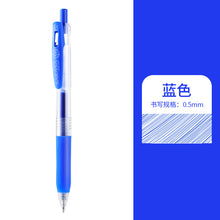 Load image into Gallery viewer, Retractable Gel Pen 0.5mm Colored Pens for Journaling Doodling Painting Drawing Stationery