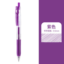 Load image into Gallery viewer, Retractable Gel Pen 0.5mm Colored Pens for Journaling Doodling Painting Drawing Stationery
