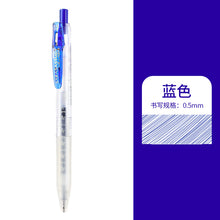 Load image into Gallery viewer, Retractable Gel Pen 0.5mm Colored Pens for Journaling Doodling Painting Drawing Stationery