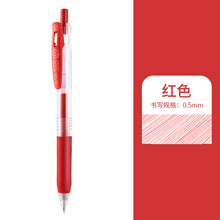 Load image into Gallery viewer, Retractable Gel Pen 0.5mm Colored Pens for Journaling Doodling Painting Drawing Stationery