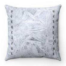 Load image into Gallery viewer, Unique Faux Suede Throw Pillow Beautiful White Ice, Pillow Included, Beautiful Decorative Faux Suede Cushions, Unique Luxury Cushions