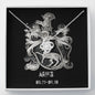 Aries Zodiac 03.21 - 04.19 Unbreakable Bond Love Knot Pendant Cable Chain Necklace with Luxury Mahogany Box w/LED