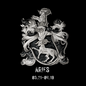 Aries Zodiac 03.21 - 04.19 Timeless Strength Cuban Link Chain Necklace with Luxury Mahogany Box w/LED